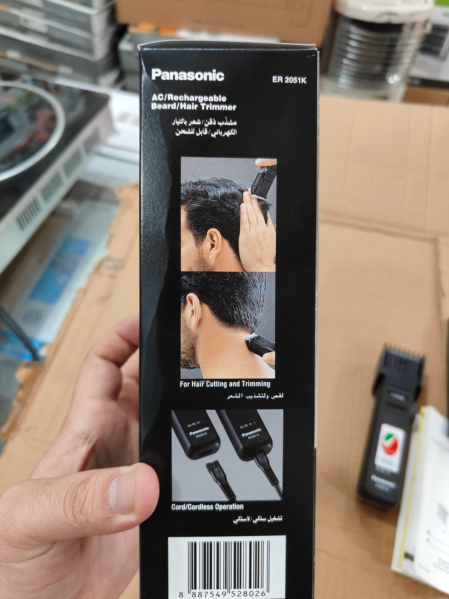 Panasonic hair trimmer ( made in Japan)