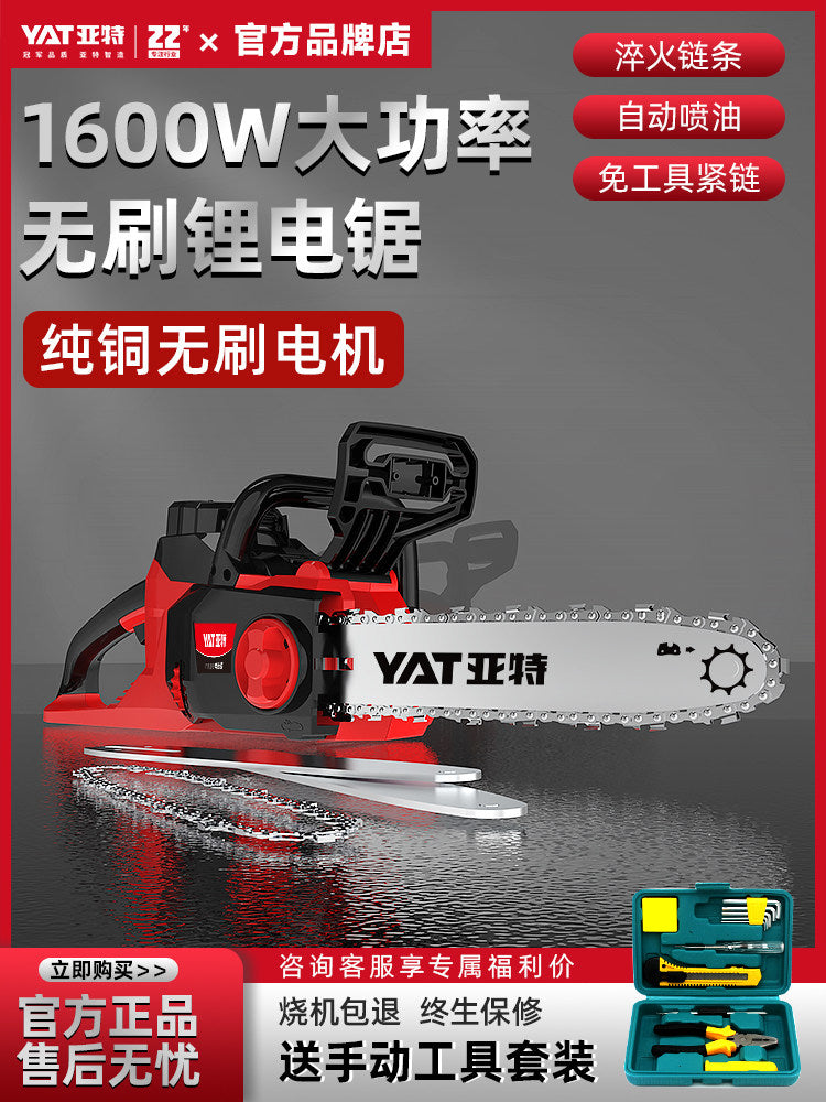 YAT Commercial Rechargeable chainsaw