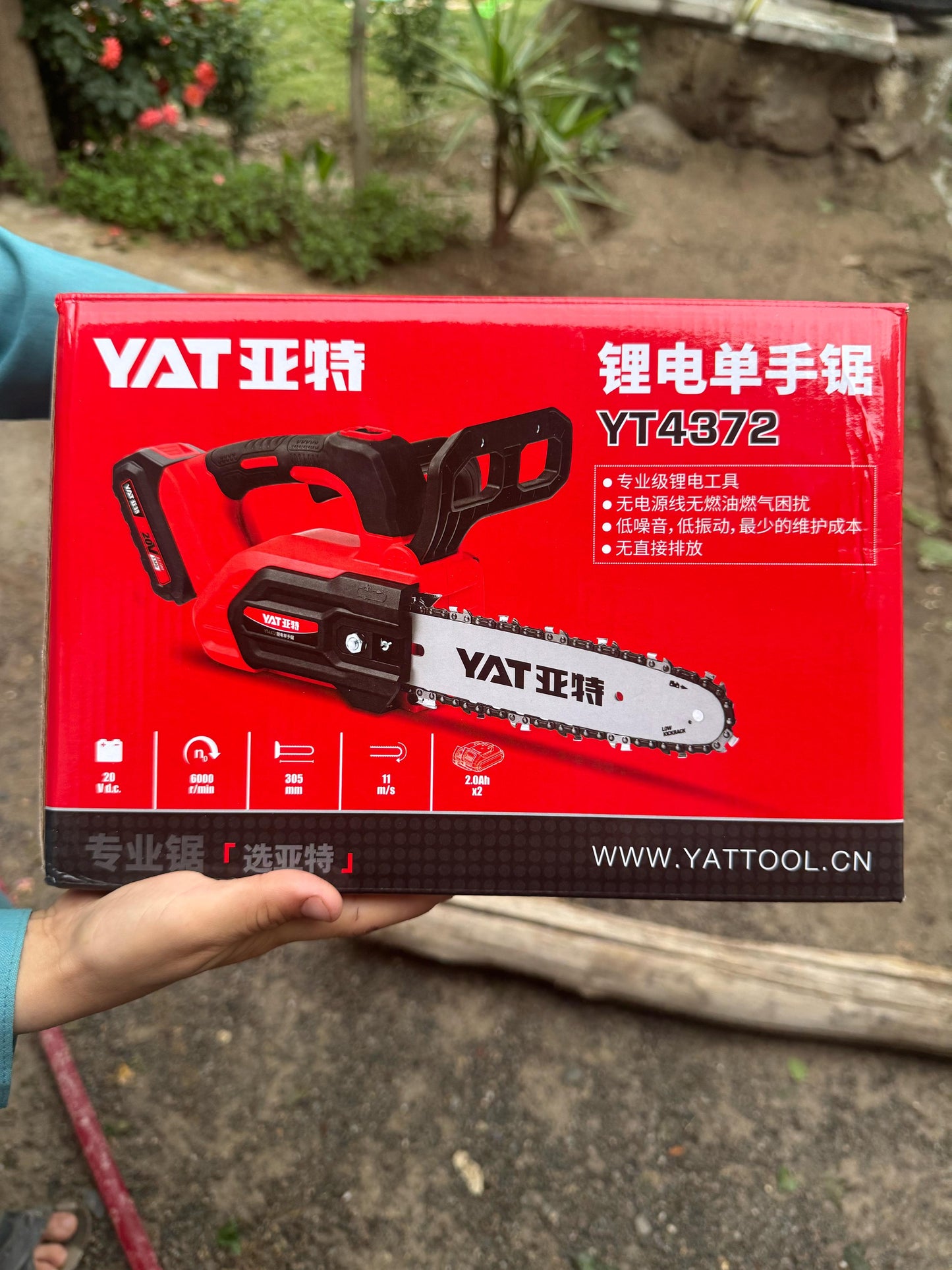 YAT Commercial Rechargeable chainsaw