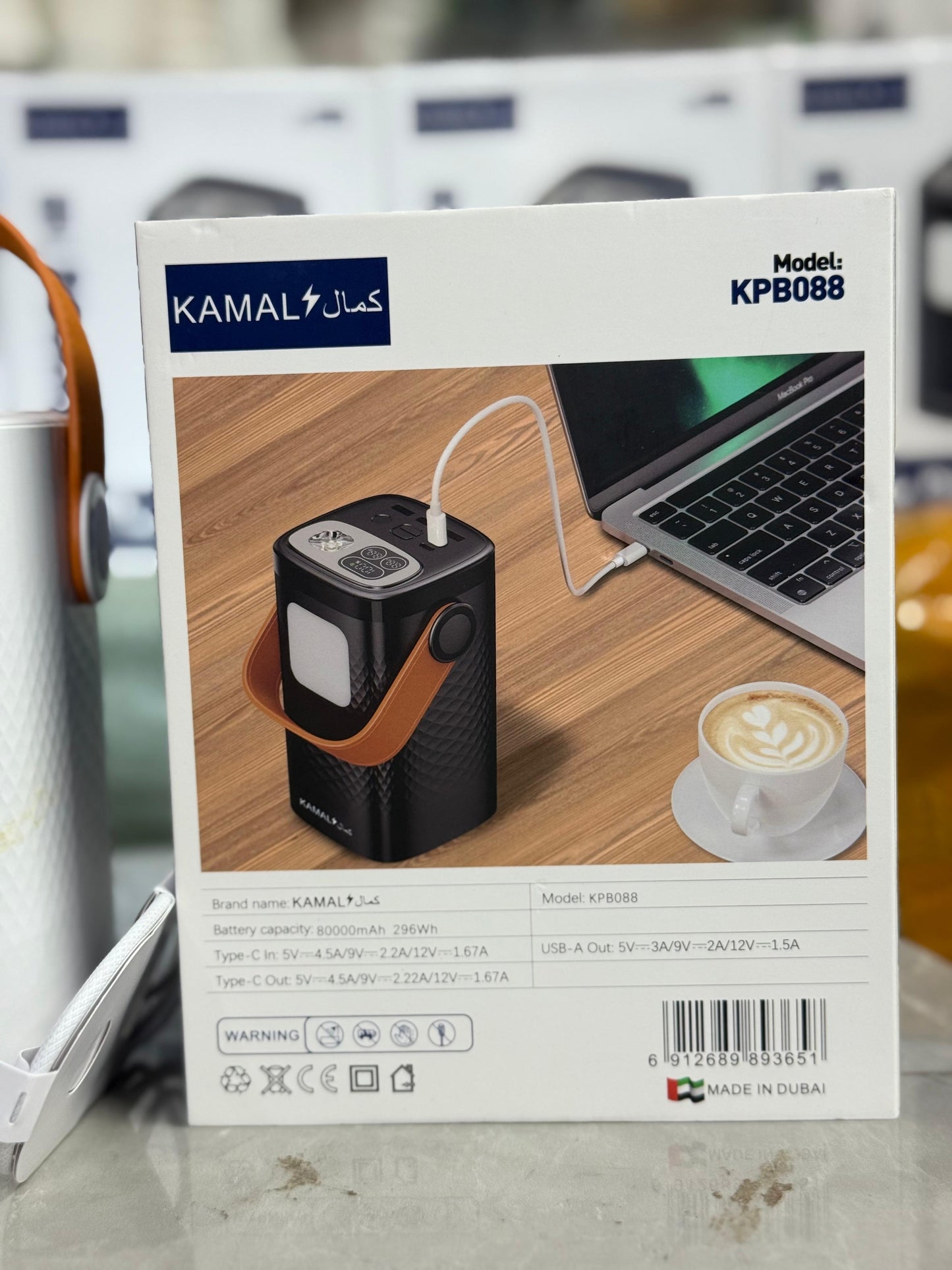 Made in Dubai 80000mAh PD 100W Power Bank – Ultra-Bright LED | 3-Device Fast Charging | FREE C-C Anti-Cut Cable