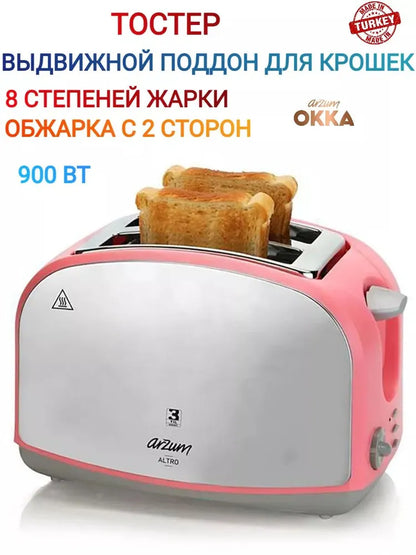 ARZUM turkey Bread Toaster