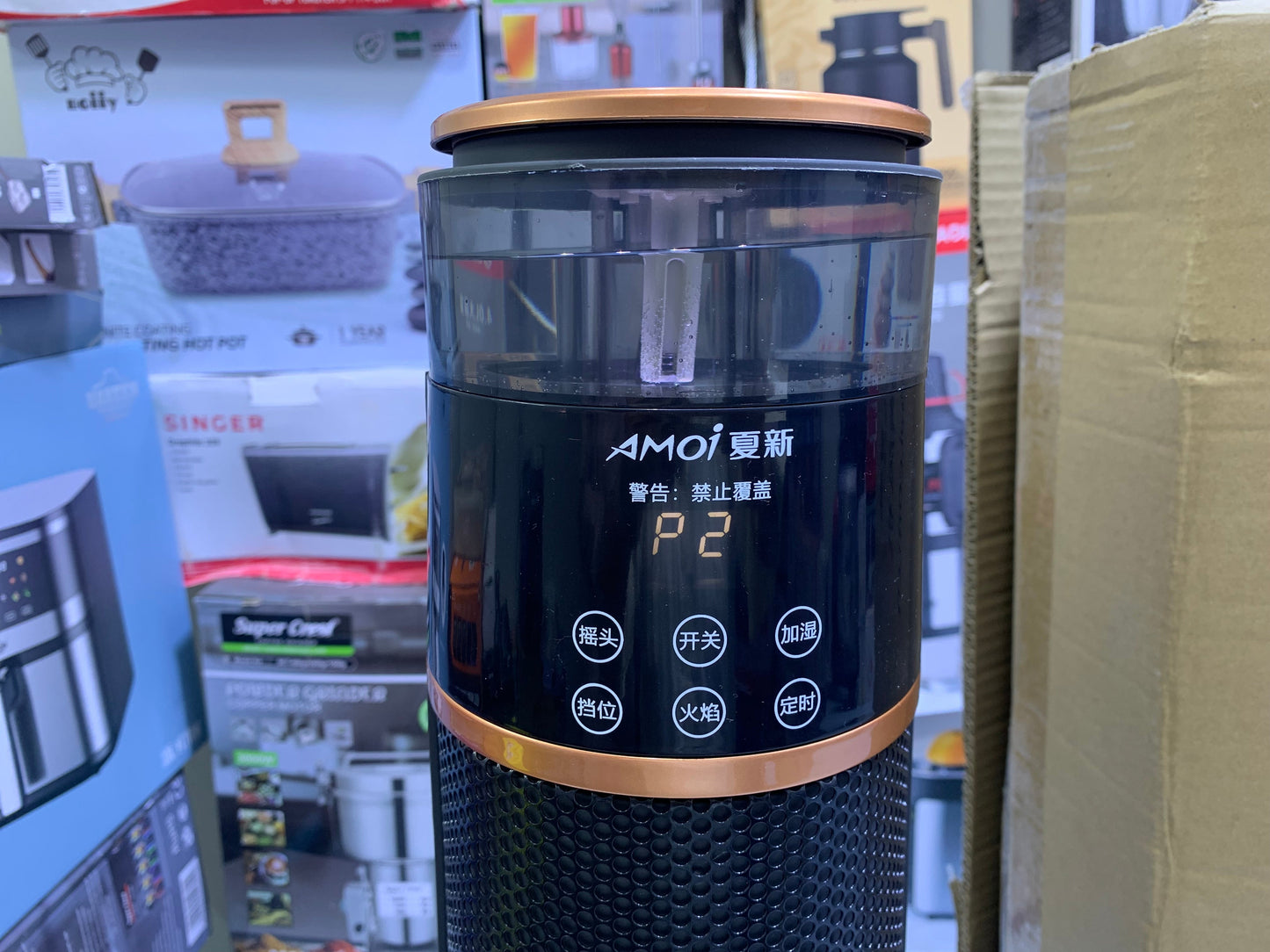 Rotating Electric Heater with Humidifier & Remote Control | Orignal