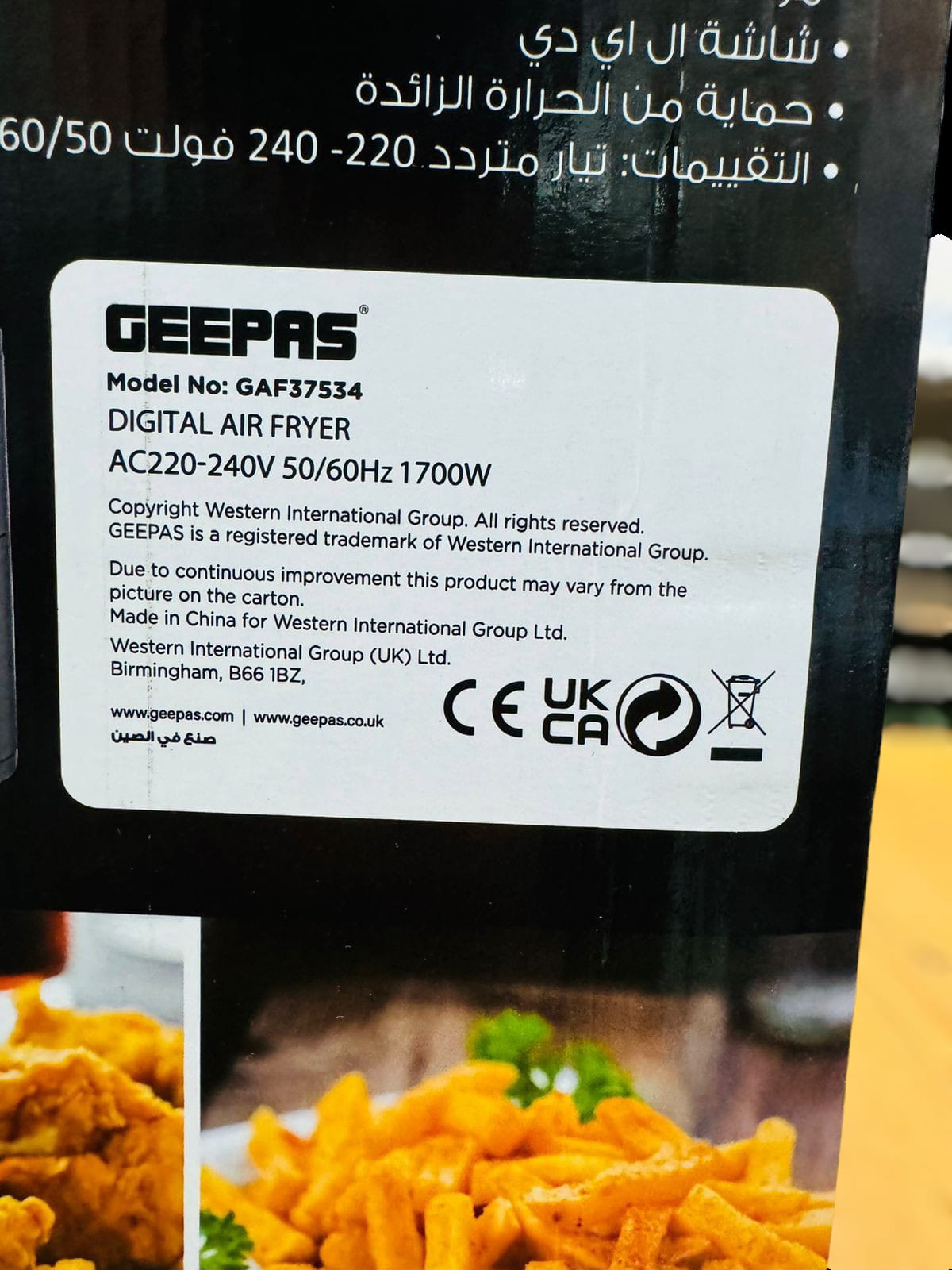 GEEPAS 8L Digital Air Fryer 1700W-37534