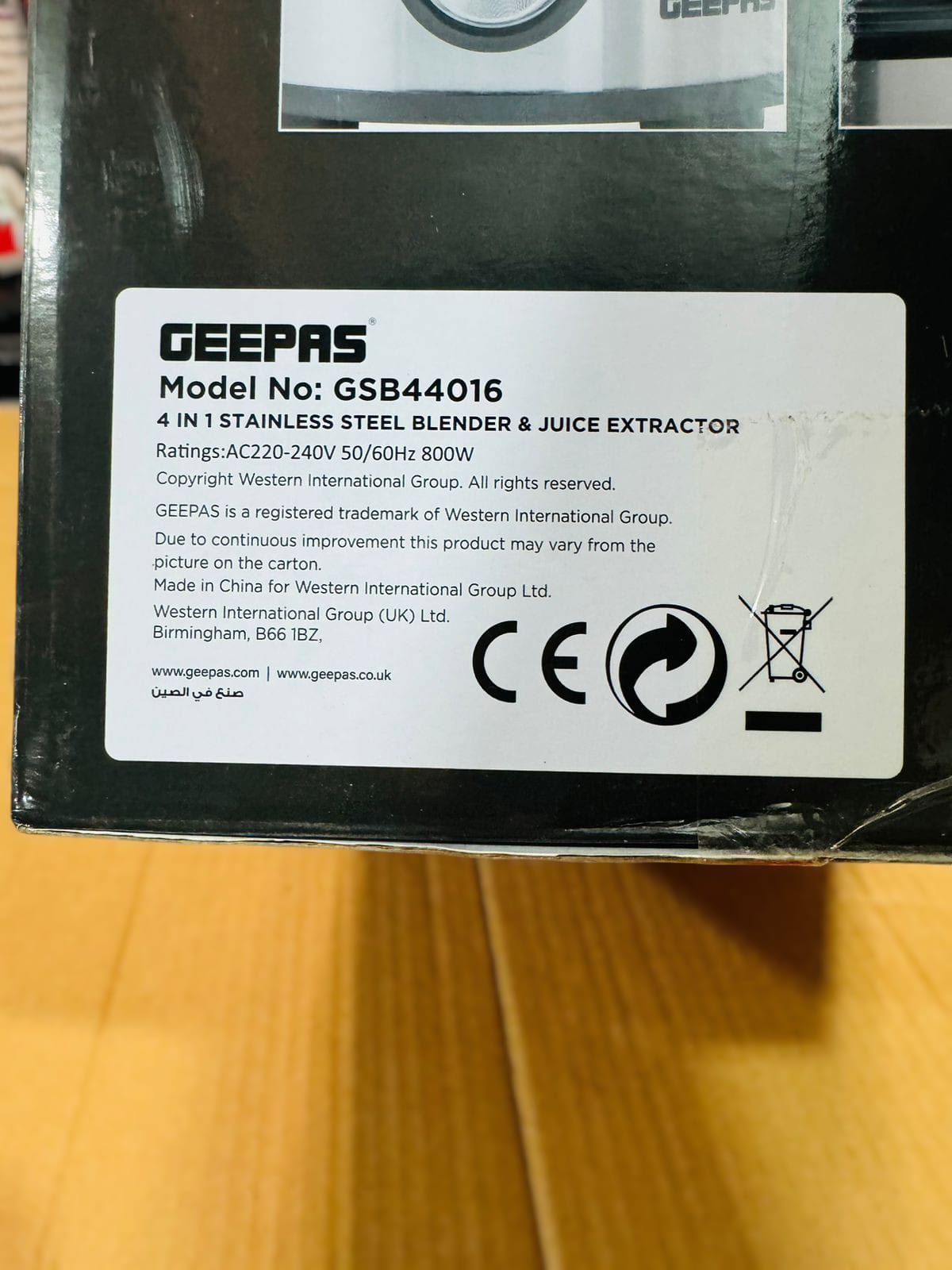 GEEPAS 800W 4 in 1 Blender & Juicer Extractor GSB 44016