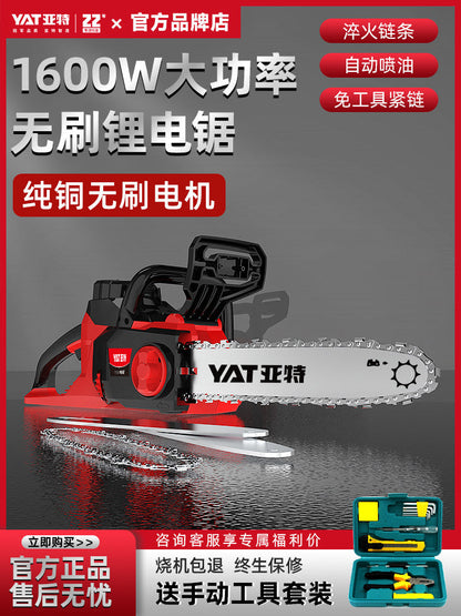 YAT Commercial Rechargeable chainsaw