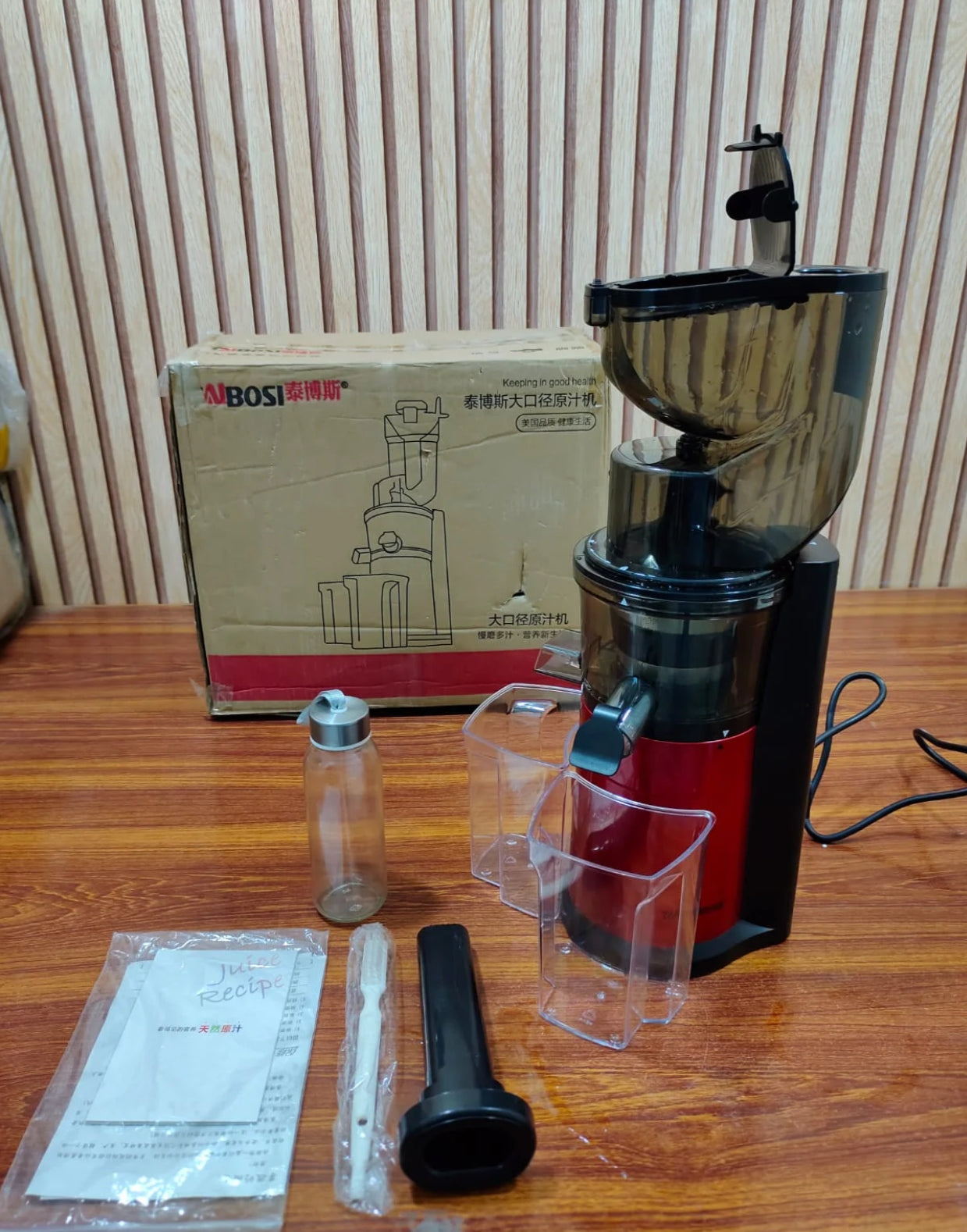 Taibosi slow juicer