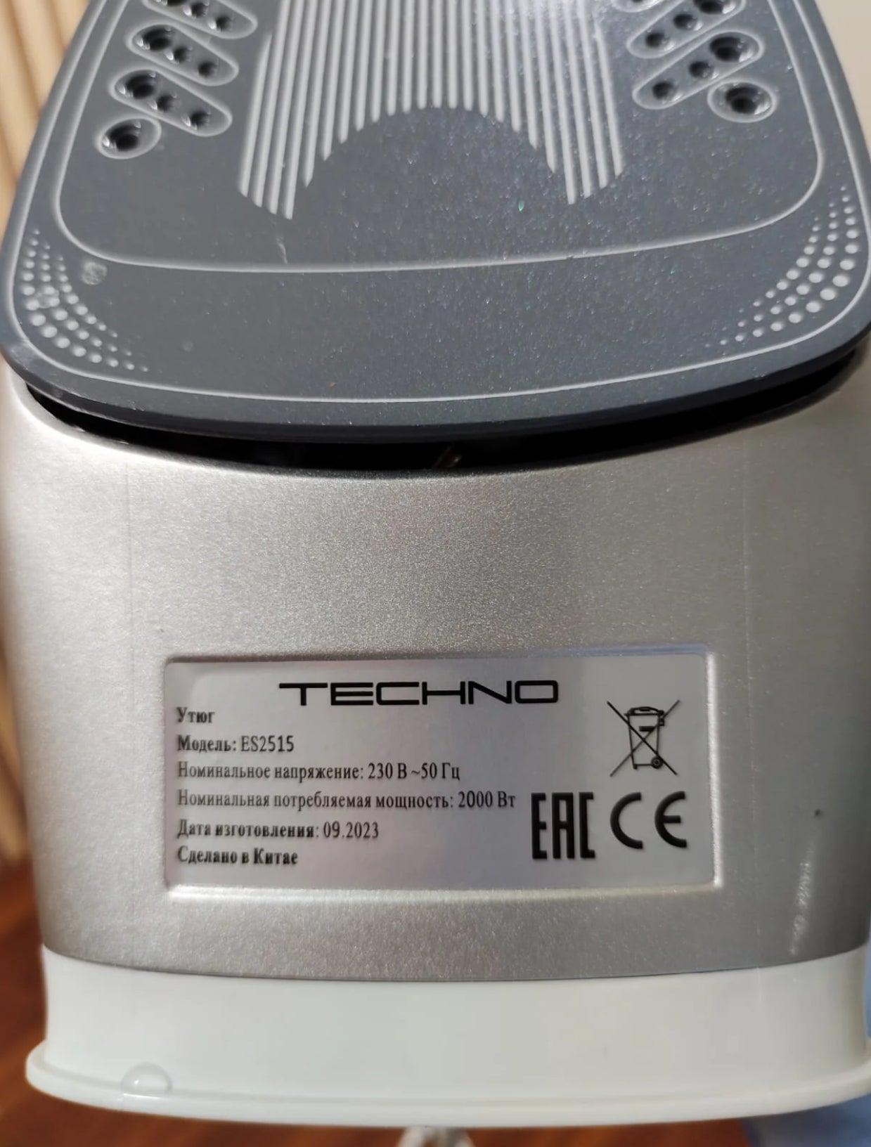 Lot imported Techno steam iron