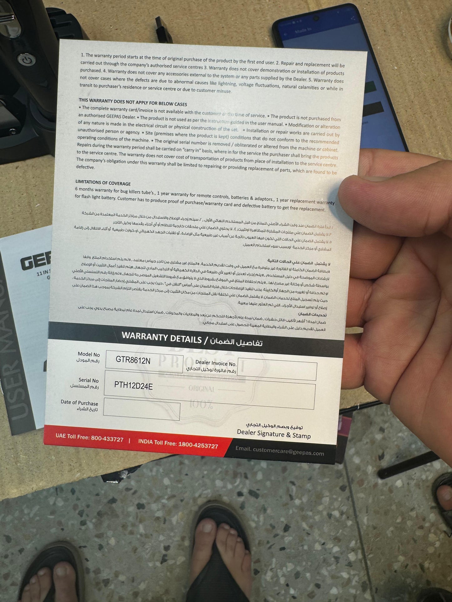 Geepas 11 in 1 grooming kit ( 2 year warranty)