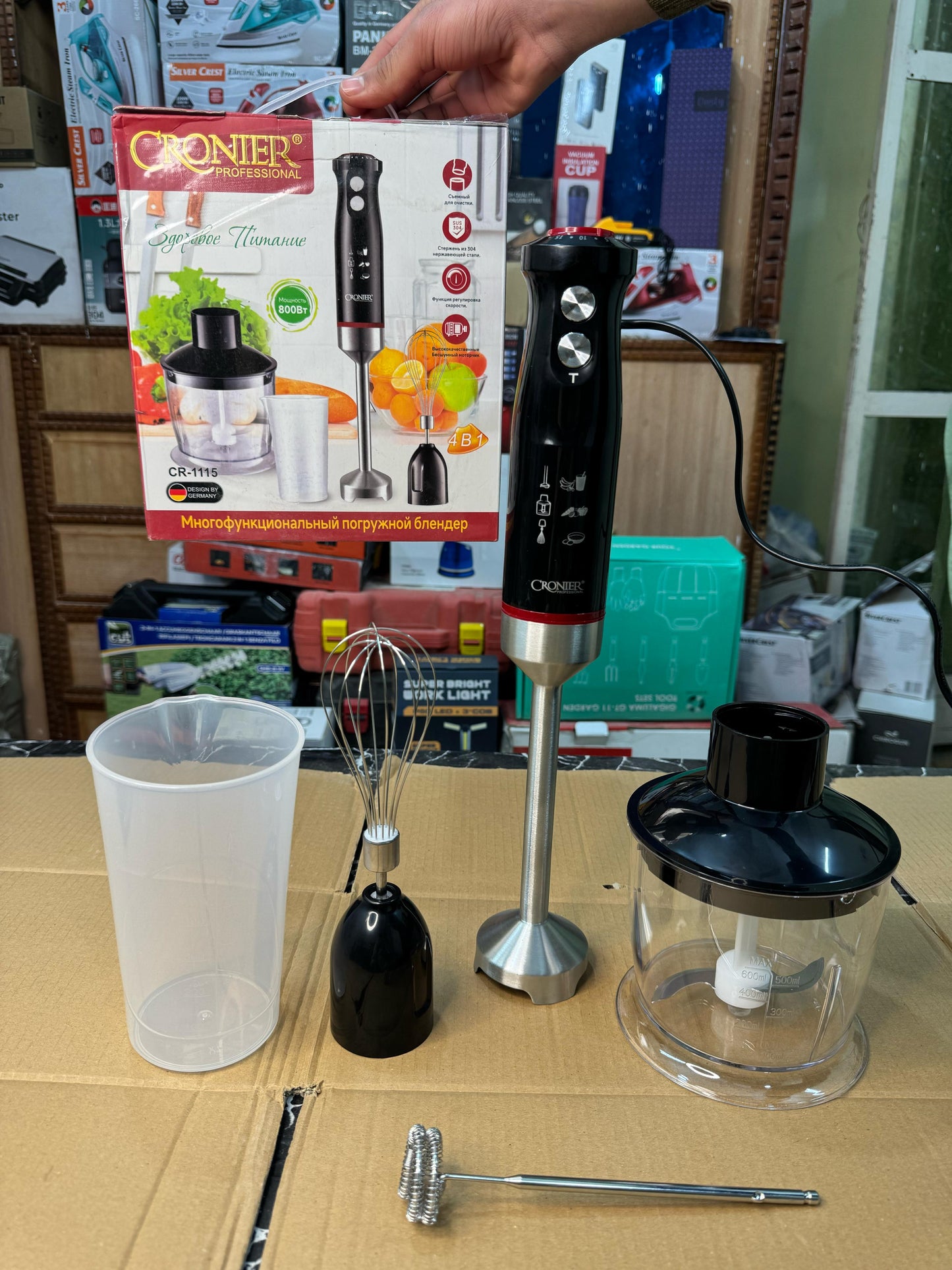 RASSIAN LOT Cronier 5 in 1 hand blender set