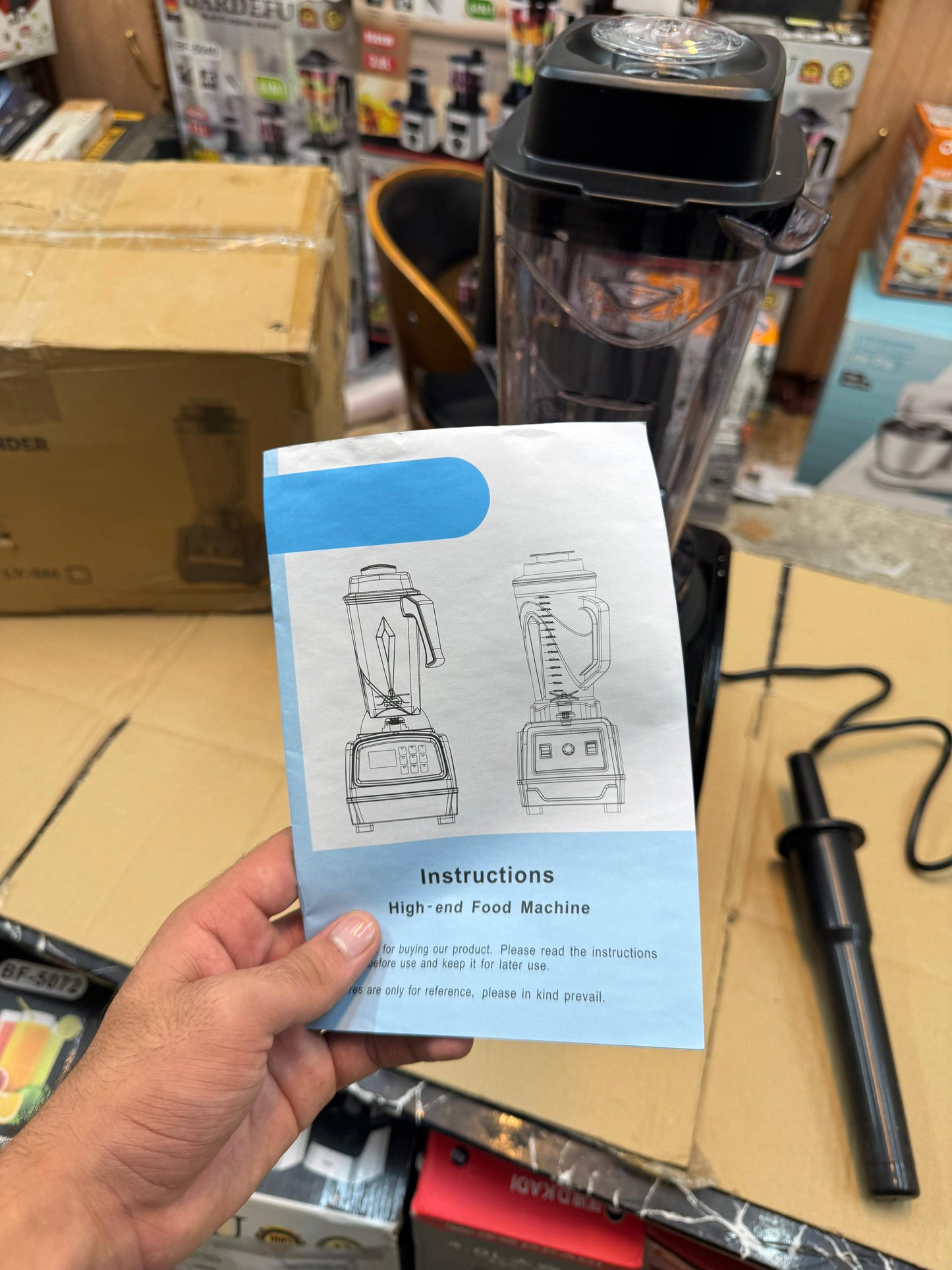 Supreme Commercial Blender