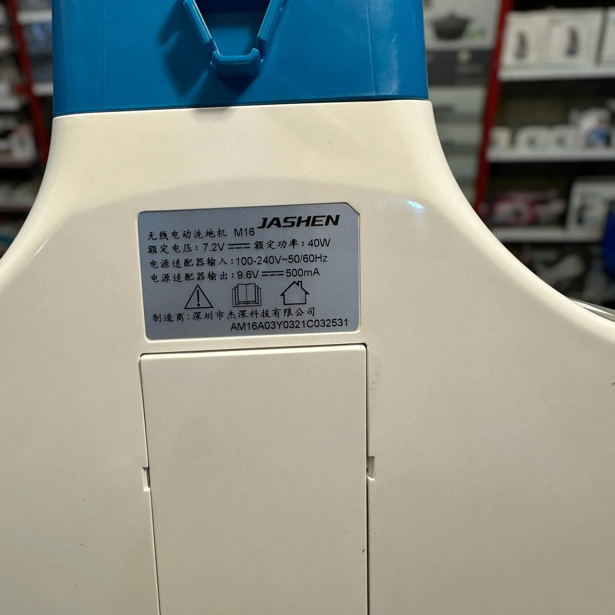 Imported Jashen Cordless Floor Cleaner & Scrubber